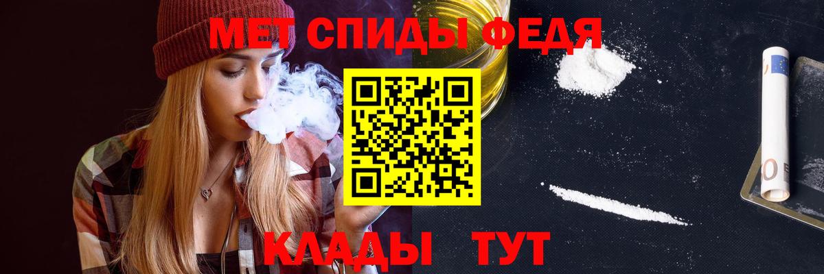 АМФ 97% Алатырь