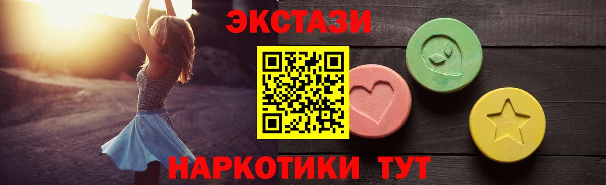 Алатырь  ЭКСТАЗИ mix  где можно купить наркотик  Вход с VPN 