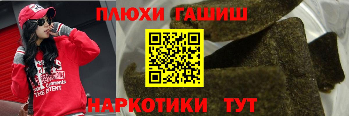 ГАШИШ гарик Алатырь