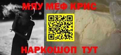 сатива Шахты