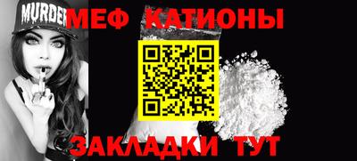 метадон Шебекино