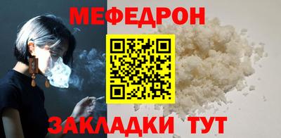 а пвп мука Шелехов