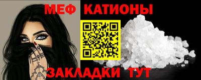 а пвп мука Шелехов