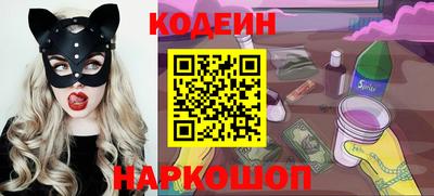 метадон Шебекино