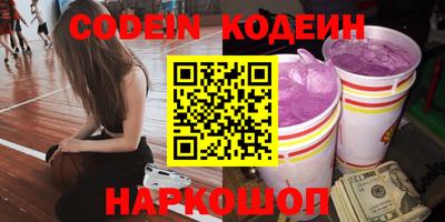 сатива Шахты