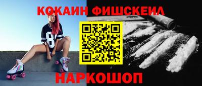 метадон Шебекино