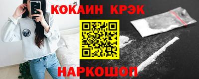 метадон Шебекино