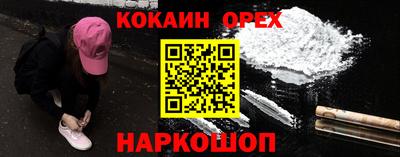 метадон Шебекино