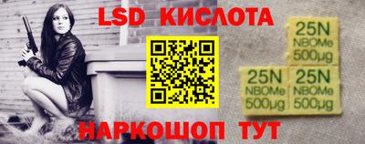 метадон Шебекино