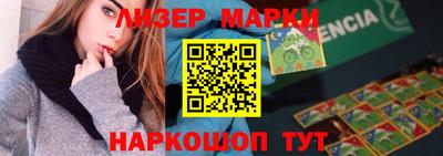 метадон Шебекино
