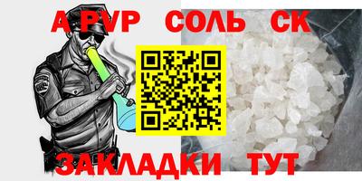 а пвп мука Шелехов
