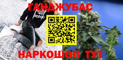 метадон Шебекино