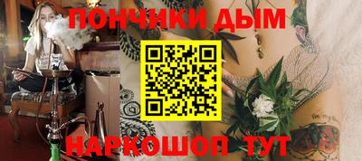 а пвп мука Шелехов