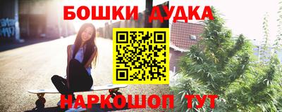 метадон Шебекино