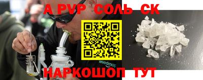 метадон Шебекино