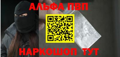 а пвп мука Шелехов