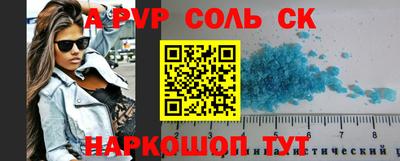 метадон Шебекино