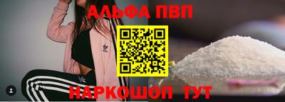 метадон Шебекино