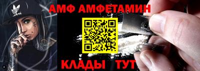 сатива Шахты