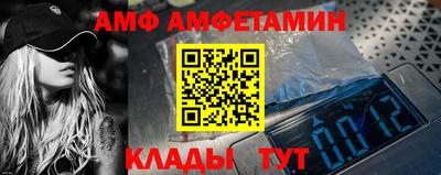 сатива Шахты