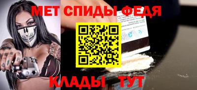 метадон Шебекино