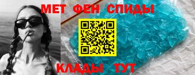 сатива Шахты