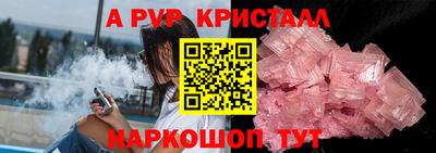 сатива Шахты