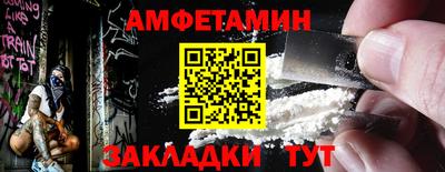 сатива Шахты