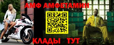 метадон Шебекино