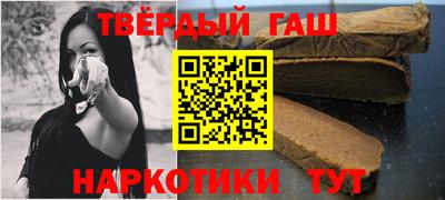 сатива Шахты