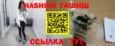 сатива Шахты