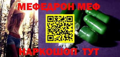 метадон Шебекино