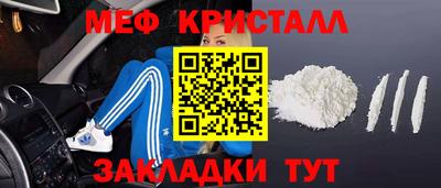 метадон Шебекино