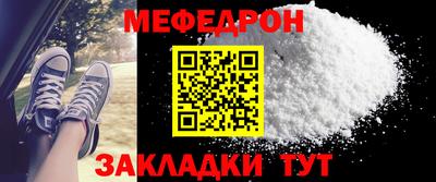 метадон Шебекино