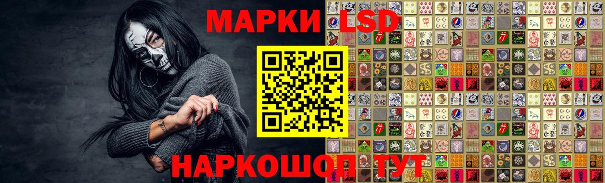 ЛСД экстази ecstasy  Вход с VPN  Алатырь  LSD-25 экстази кислота 