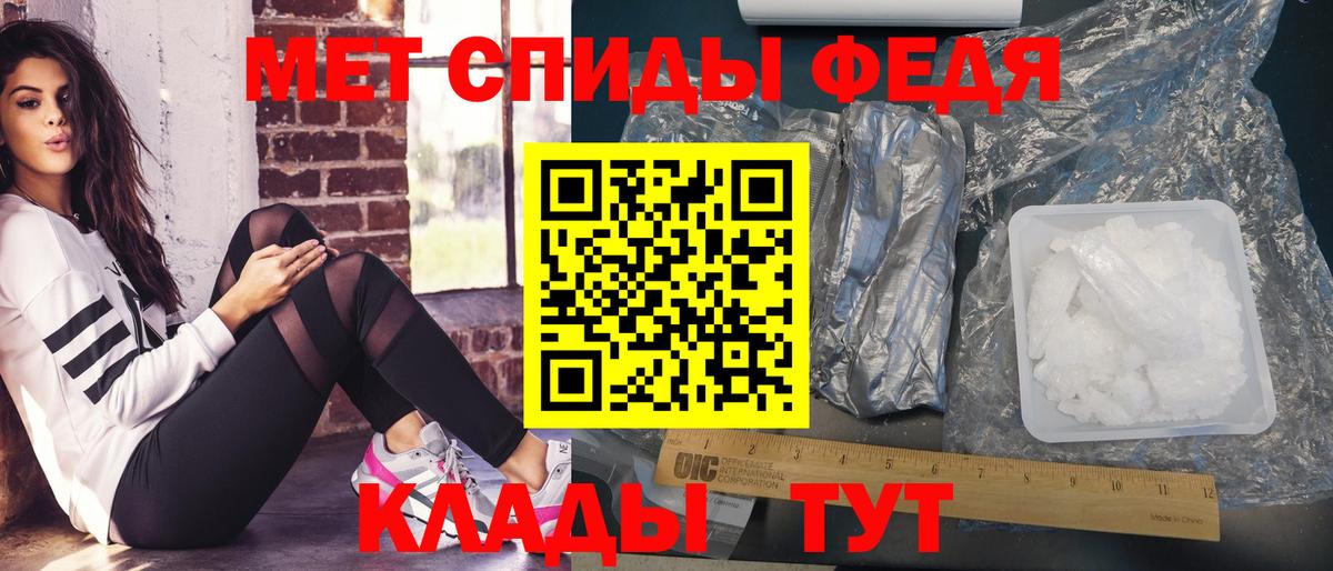 Метамфетамин мет  Вход с VPN  Метамфетамин мет  Алатырь 