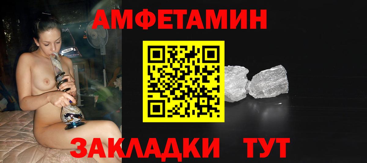 Первитин винт Алатырь