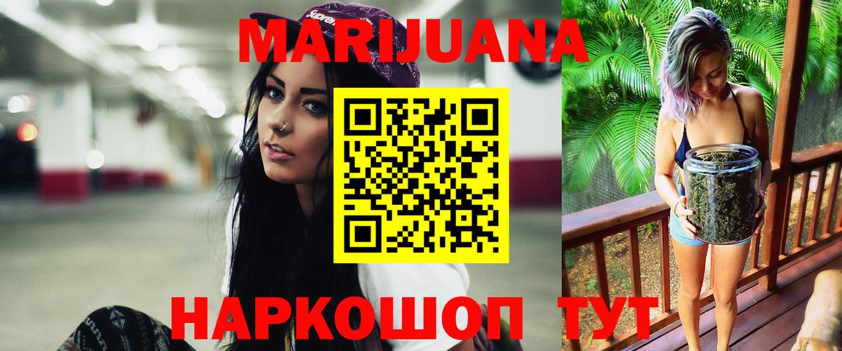 Алатырь  МАРИХУАНА семена  Вход с VPN  Каннабис SATIVA & INDICA 